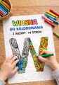 NAPIS WIOSNA DO KOLOROWANIA  (4).png