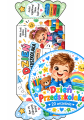 DZIEN PRZEDSZKOLAKA (7).png