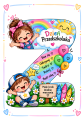 DZIEN PRZEDSZKOLAKA (17).png