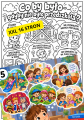 Przedszkolak (2).png