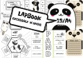 LAPBOOK  PANDA.jpg