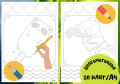 PROJEKT PANDA (1).png